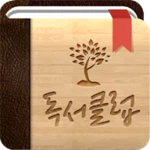 독서클럽 android application logo